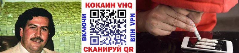 Хочу наркоту Чебаркуль МЕТАДОН  Кокаин  Мефедрон  ГАШИШ  Alpha PVP 