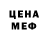МЕТАДОН мёд Oni Pot