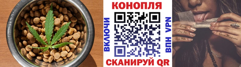 Canna-Cookies конопля  Чебаркуль 