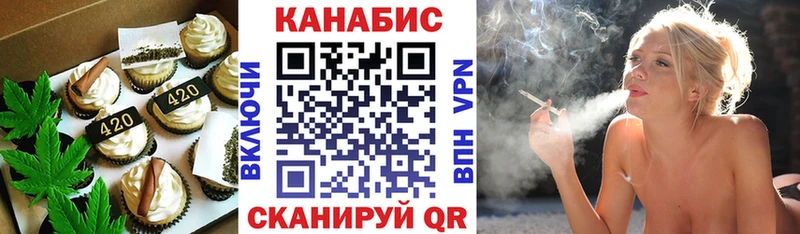 Canna-Cookies конопля Чебаркуль