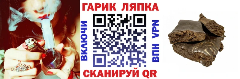 omg ССЫЛКА  Чебаркуль  Гашиш гарик 