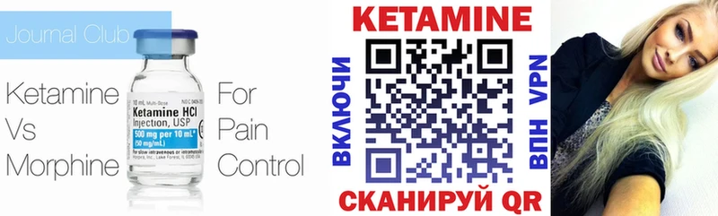 мега зеркало  как найти наркотики  Чебаркуль  Кетамин ketamine 