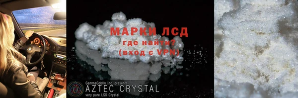 mdpv Алексин