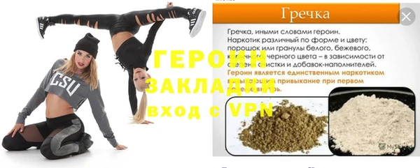 ALPHA PVP Армянск
