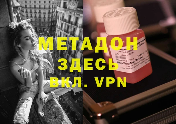 скорость mdpv Алзамай
