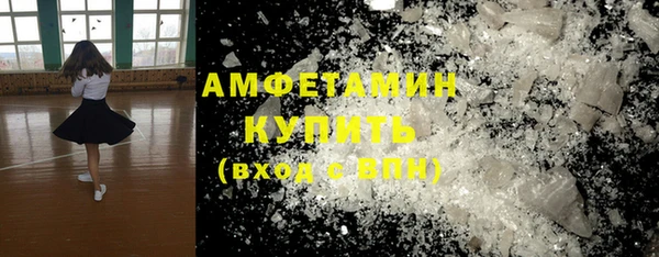mdpv Алексин