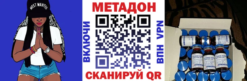 где купить наркотик  Чебаркуль  hydra зеркало  МЕТАДОН белоснежный 
