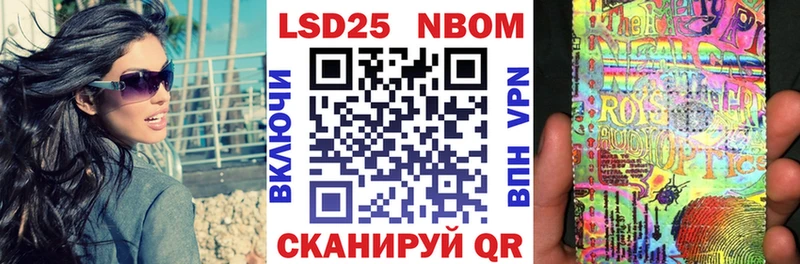 где найти   Чебаркуль  Марки 25I-NBOMe 1,5мг 