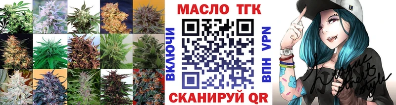 мориарти как зайти  МЕГА вход  Чебаркуль  Дистиллят ТГК концентрат 
